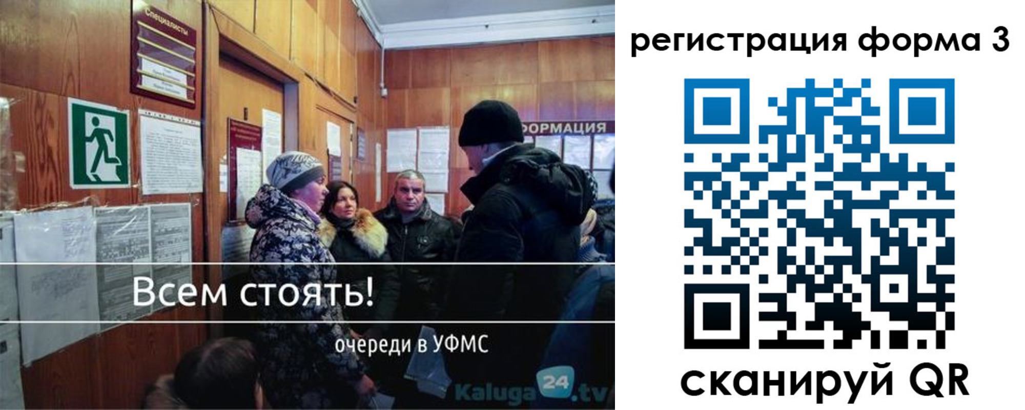 временная регистрация госуслуги в Петрозаводске
