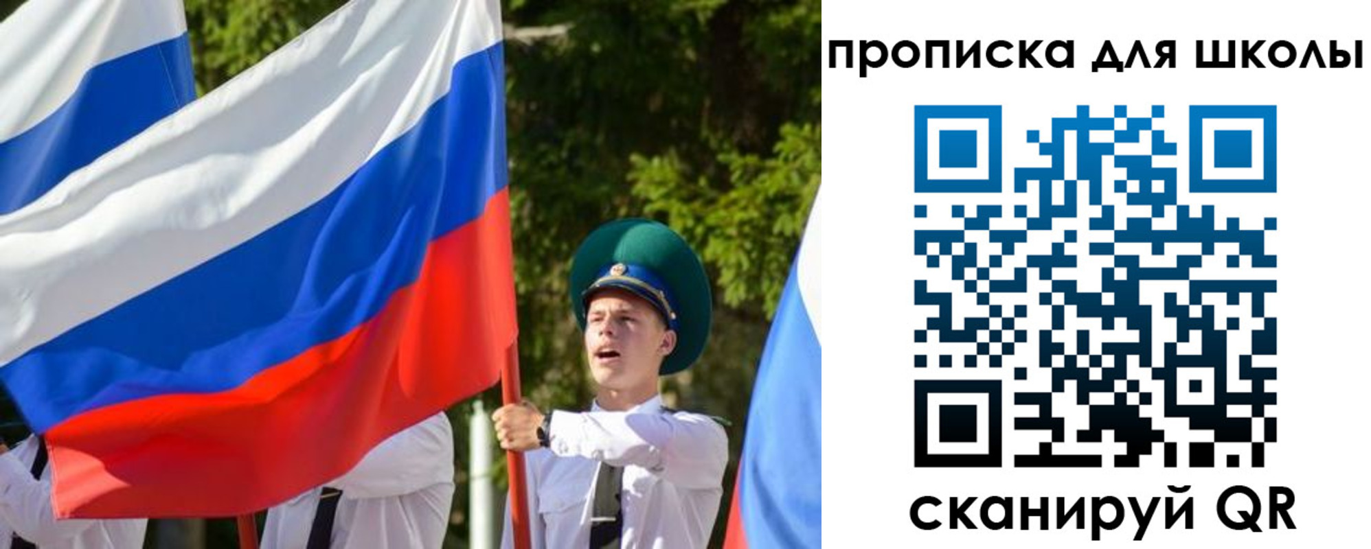 временная регистрация надежно в Петрозаводске