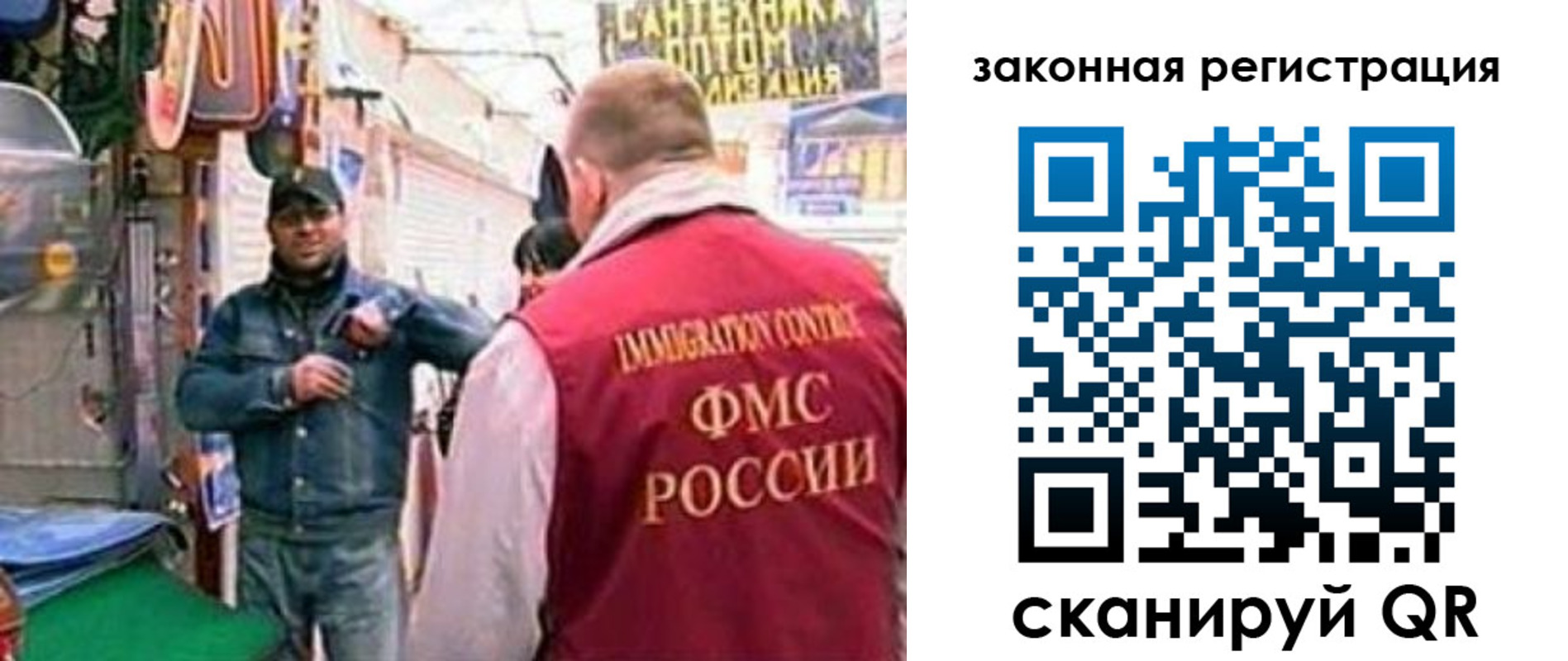 купить прописку в Петрозаводске