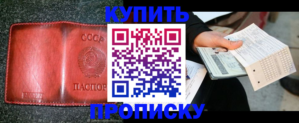временная регистрация адрес в Петрозаводске