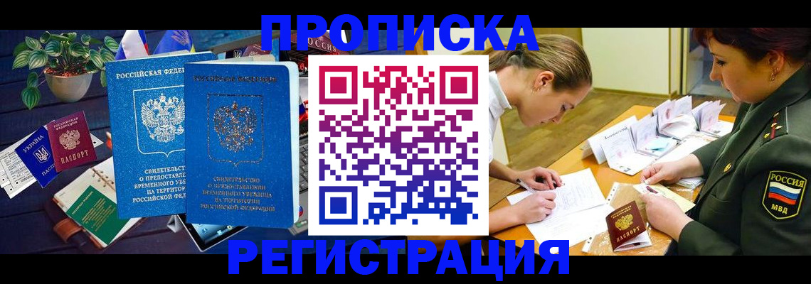 найти адрес прописки в Петрозаводске